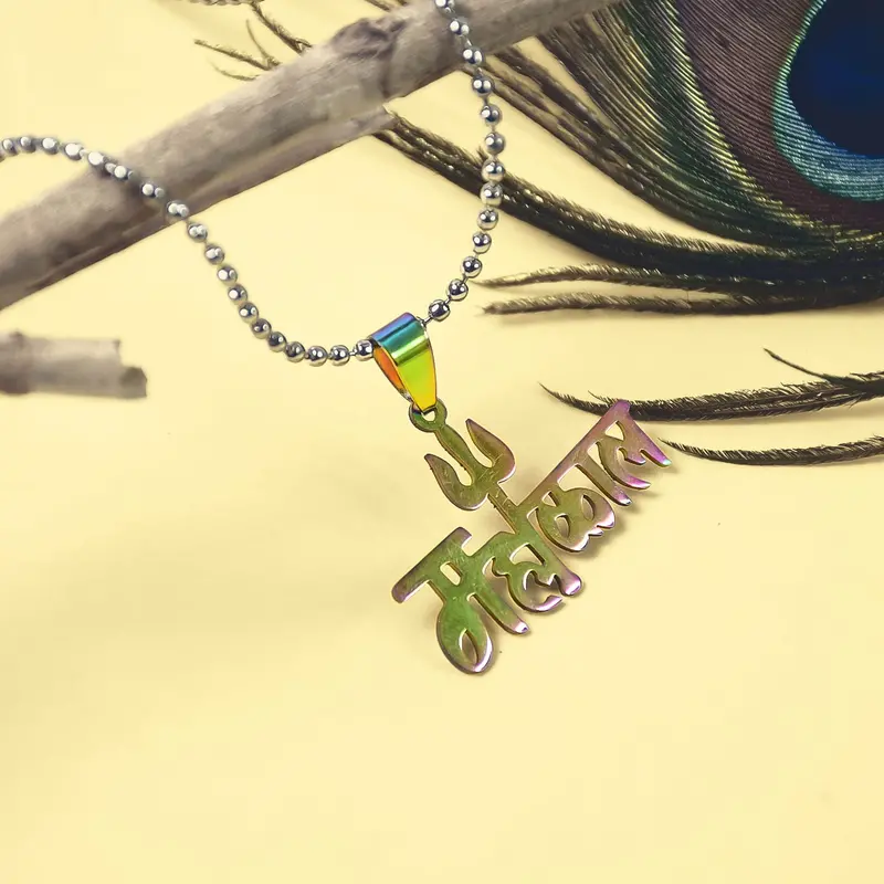 Colorful Mahakaal Trishul Pendant Necklace – Stainless Steel Devotional Jewelry 1