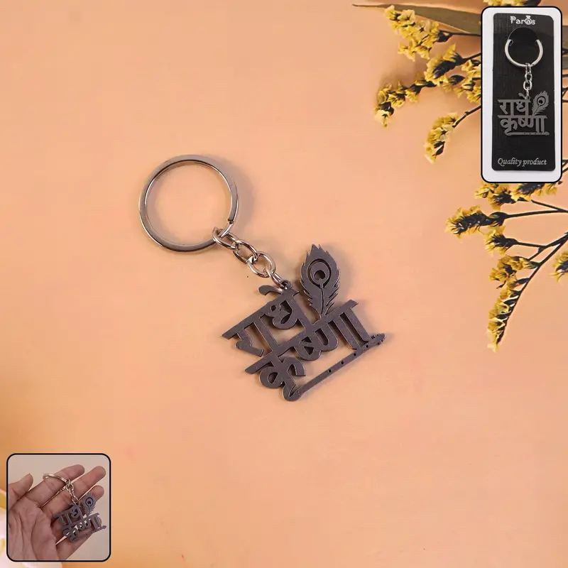 Devotional Radhe Krishna Metal Keychain – Premium Finish 1