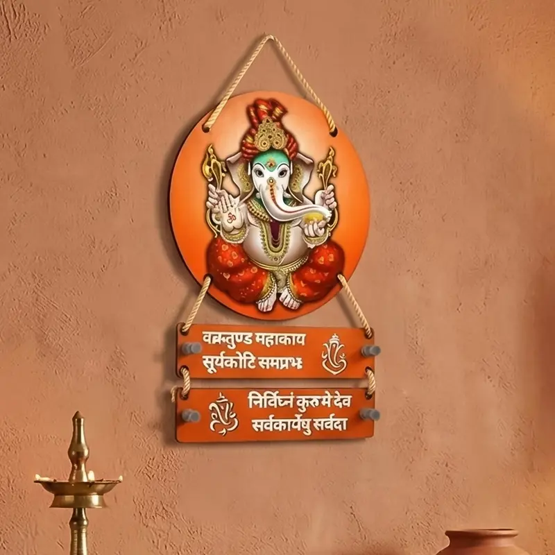 Ganesha Wall Hanging Key Holder – Decorative Entrance Organizer With Shloka Art 1