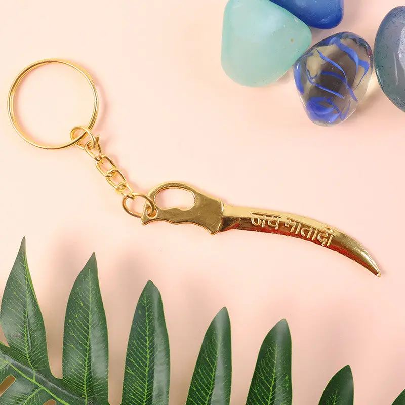 Golden Mataji Sword Metal Keychain – Spiritual Sword-Style Accessory 1