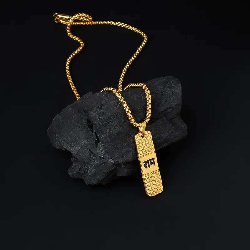 Golden Ram Naam Pendant On Adjustable Chain – Spiritual Jewelry Piece 1