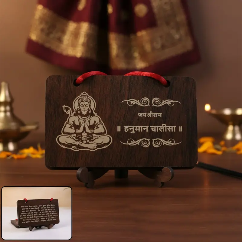 Hand-Engraved Wooden Hanuman Chalisa Book For Sacred Home Altars 1