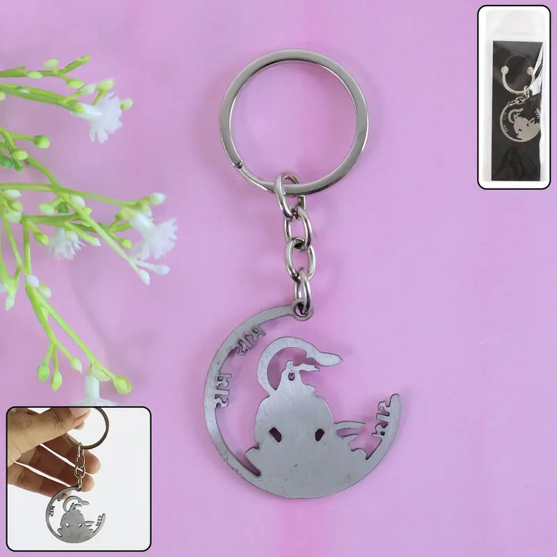 Jai Shri Ram Devotional Keychain – Engraved Metal Design 1