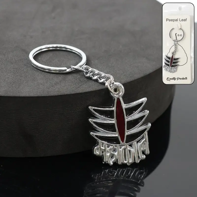 Mahakal Symbol Keychain – Fierce Shiva Embodiment In Metallic Finish 1