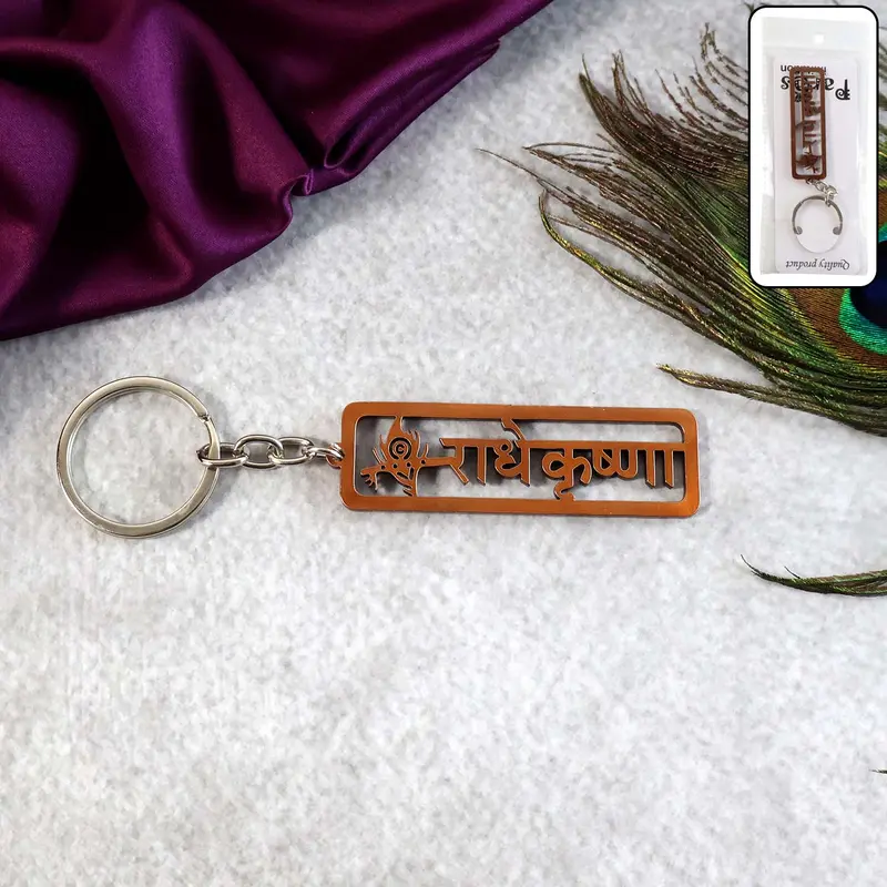 Radha Krishna Metal Keychain – Devotional Hindu Religious Keepsake 1