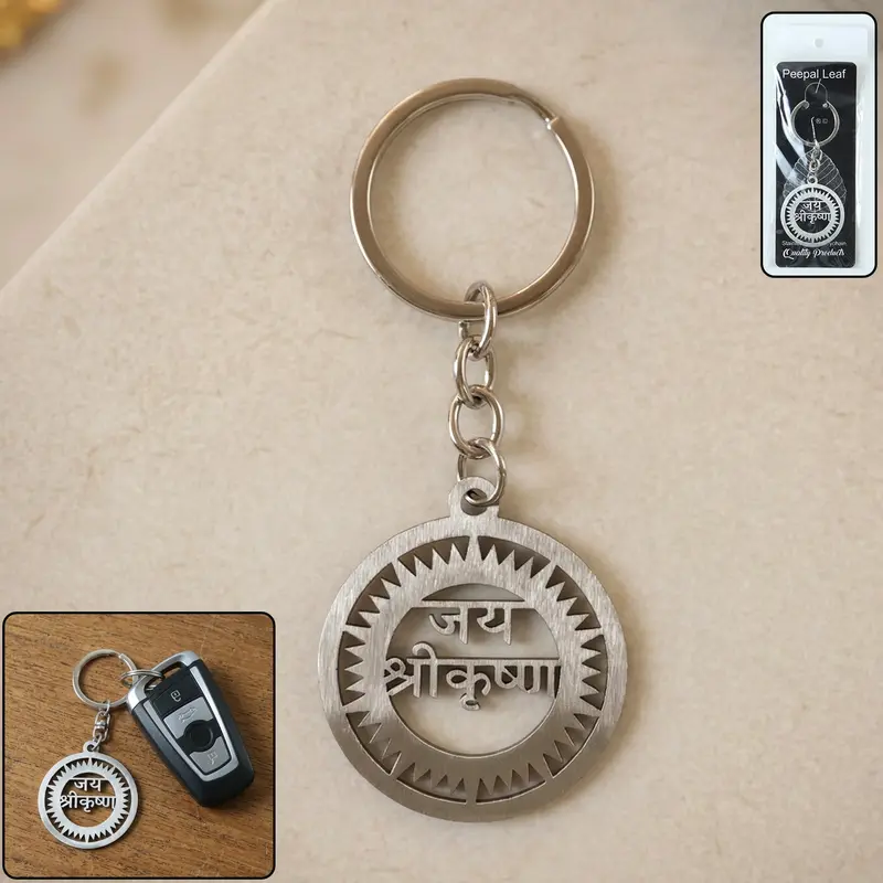 Round 'Jay Shree Krishna' Keychain – Elegant Engraved Metal Devotional Piece 1