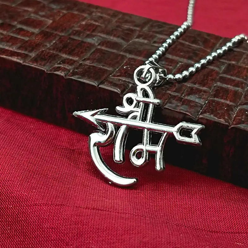 Shri Ram Silver Pendant Necklace For Men And Women 1