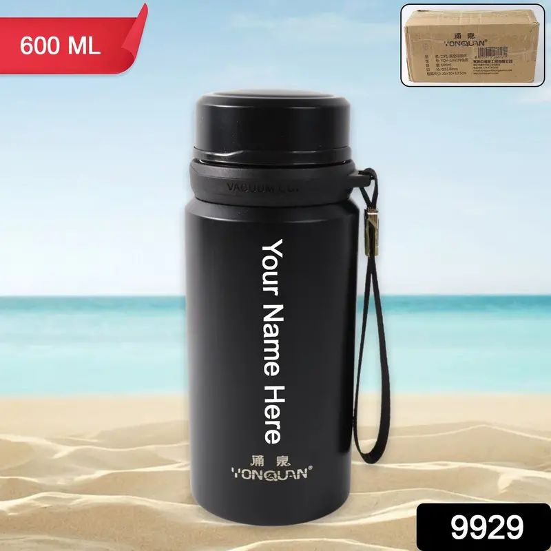Stainless Steel Vacuum-Insulated Bottle – 600Ml Matte Finish 1